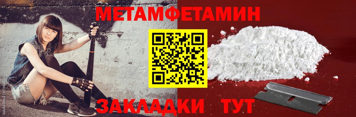 Амфетамин Розовый  Вход с VPN  АМФ  Заволжье  Амфетамин 