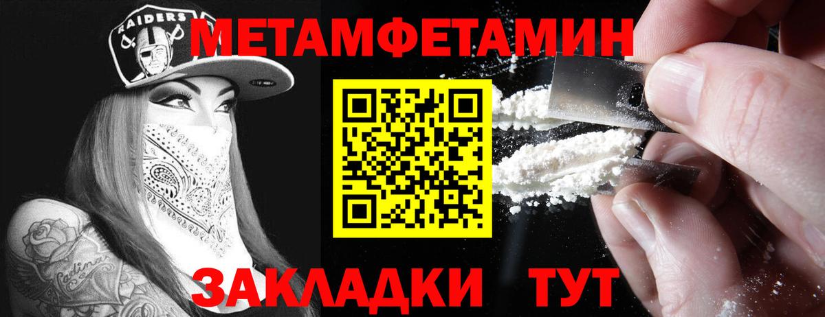 Амфетамин 98% Заволжье