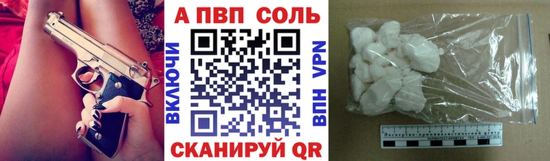 Alpha-PVP крисы CK  Заволжье 