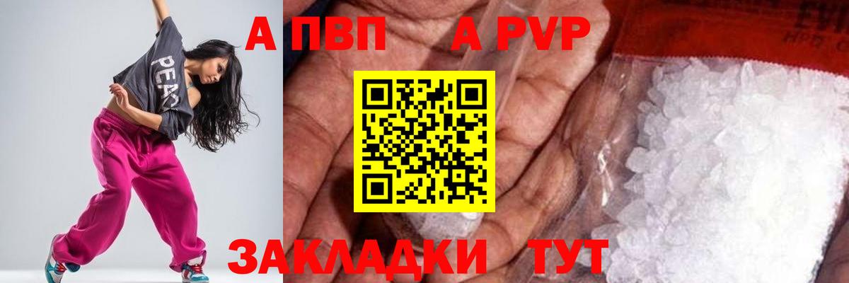 Заволжье  А ПВП СК КРИС  Вход с VPN  APVP СК КРИС  A PVP крисы CK 