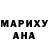Меф мяу мяу мука Nina Andronova