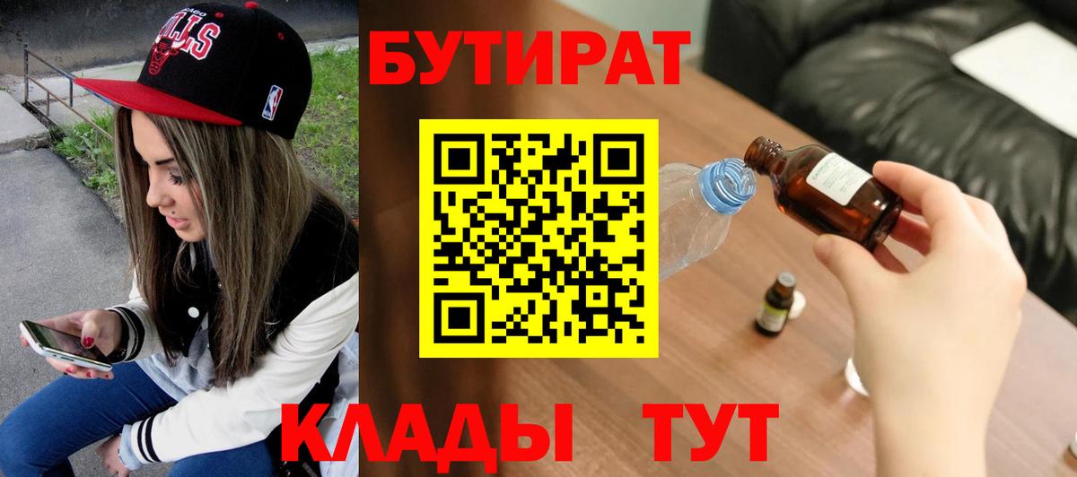Гашиш  COCAIN  Продажа наркотиков  Заволжье  Мефедрон   ГАШИШ  Марихуана  Вход с VPN  АМФ   Метамфетамин 
