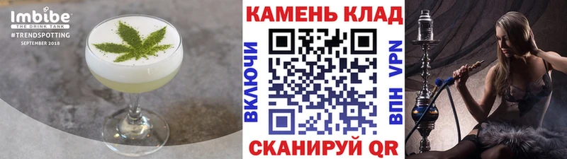 Canna-Cookies конопля Заволжье