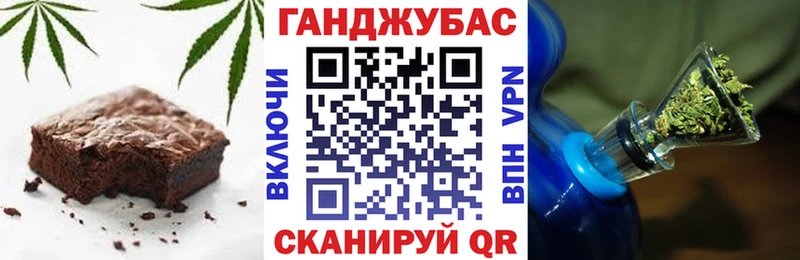 Canna-Cookies конопля  дарнет шоп  Заволжье 