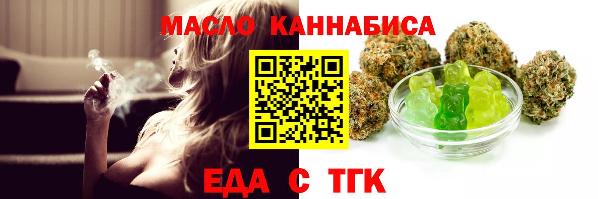 Заволжье  Canna-Cookies конопля  Вход с VPN 