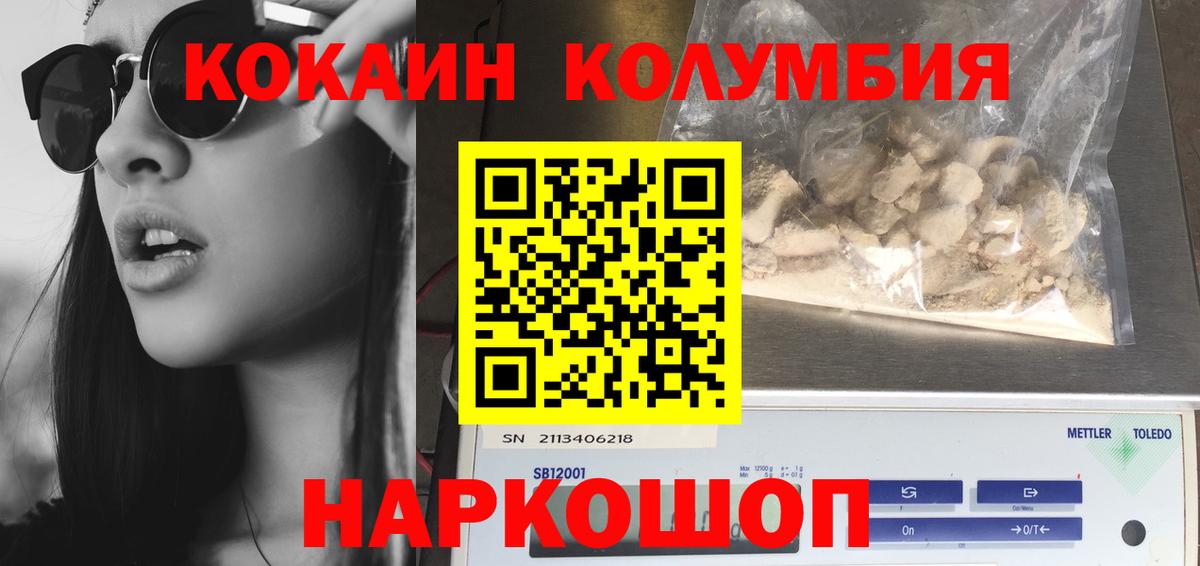 Меф мяу мяу Заволжье