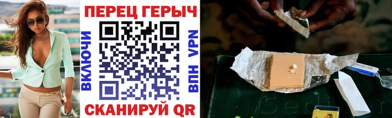 ГЕРОИН хмурый  Заволжье 
