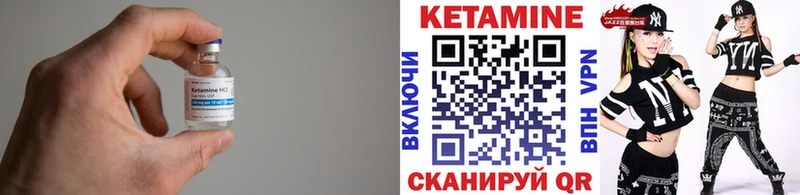 ОМГ ОМГ ссылка  Заволжье  Кетамин VHQ  закладки 
