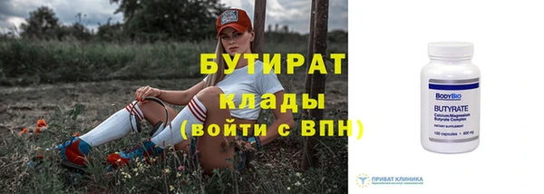 скорость mdpv Бронницы