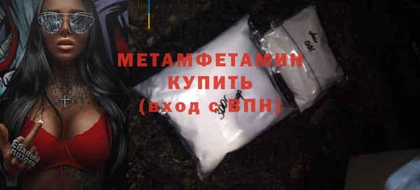 мяу мяу мука Богородицк