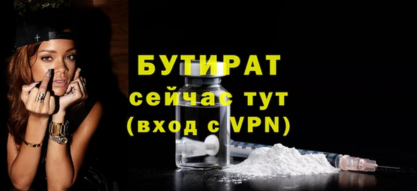 скорость mdpv Бронницы