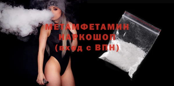 мяу мяу мука Богородицк