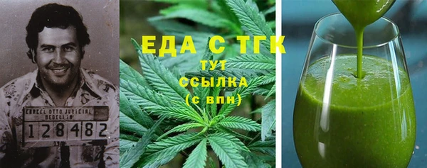 скорость mdpv Бронницы