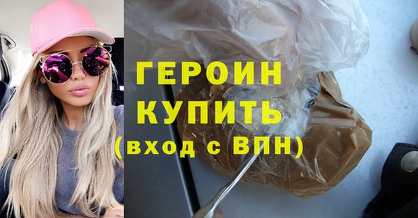 2c-b Бородино