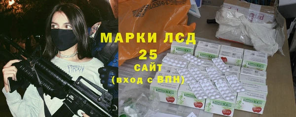 Альфа ПВП Богородск