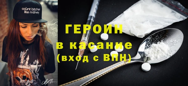 2c-b Бородино