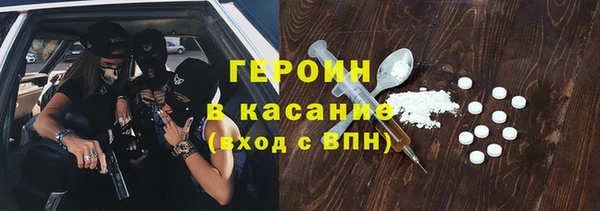 скорость mdpv Бронницы
