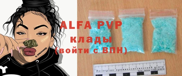 скорость mdpv Бронницы
