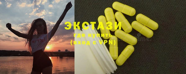 Альфа ПВП Богородск