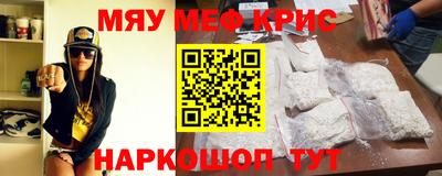ALPHA-PVP Гай