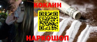 соль курить ск Абакан