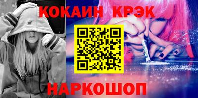 кристаллы Заволжье