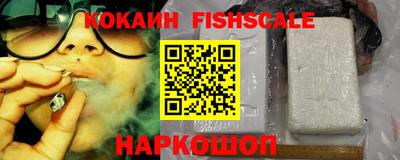 ALPHA-PVP Гай
