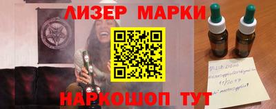 гашик Гатчина