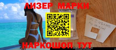 MESCALINE Заводоуковск