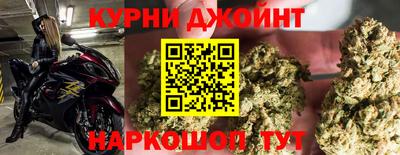 героин Жуковский