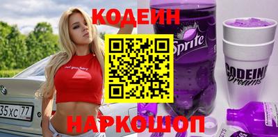 гашик Гатчина