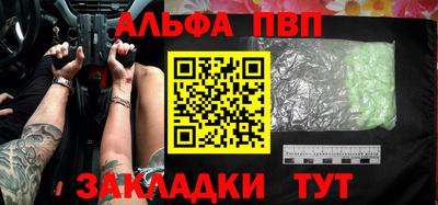 крисы Азнакаево