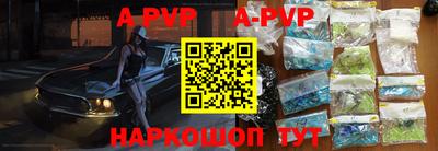 ALPHA-PVP Гай
