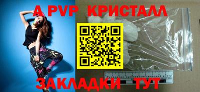 ALPHA-PVP Гай