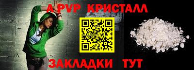 гашик Гатчина
