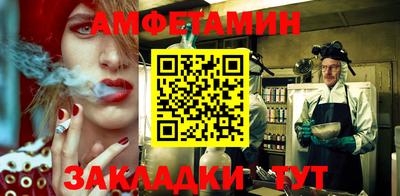 прущая мука Гусиноозёрск