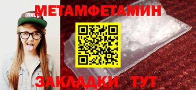 гашик Гатчина