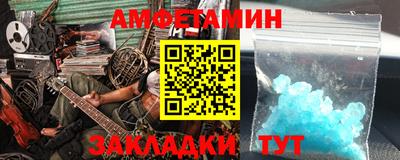 ALPHA-PVP Гай