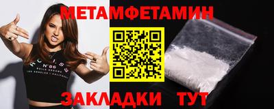 стафф Гусь-Хрустальный