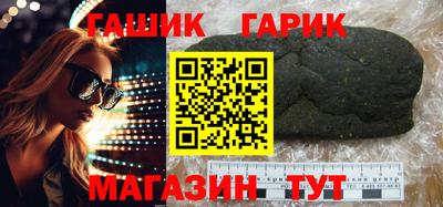 прущая мука Гусиноозёрск