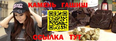 гашик Гатчина