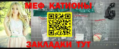 стафф Гусь-Хрустальный