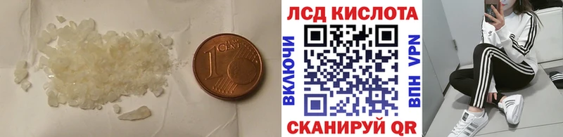 Лсд 25 экстази ecstasy  купить   Заволжье 