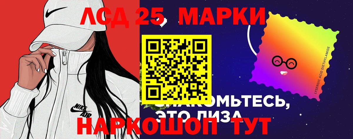 Заволжье  Лсд 25 экстази ecstasy  Лсд 25 экстази  Лсд 25 экстази кислота  Вход с VPN 