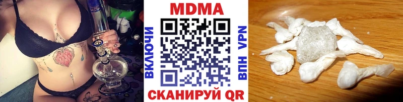 как найти закладки  Заволжье  MDMA молли 