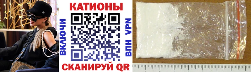 МЯУ-МЯУ 4 MMC  наркотики  Заволжье 