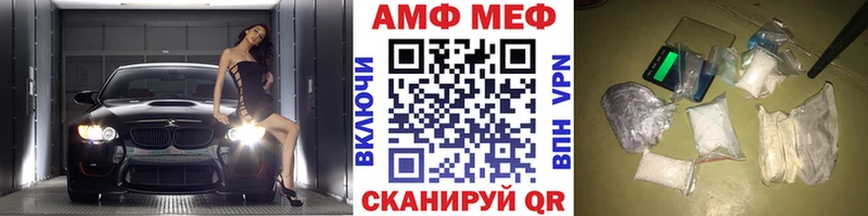 магазин продажи   Заволжье  mega ONION  МЕТАМФЕТАМИН Декстрометамфетамин 99.9% 