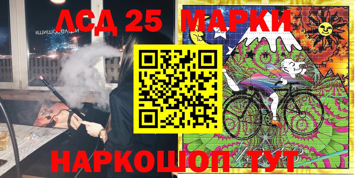 Марки NBOMe  Марки N-bome 1500мкг  Вход с VPN  Заволжье  Марки N-bome 1500мкг 