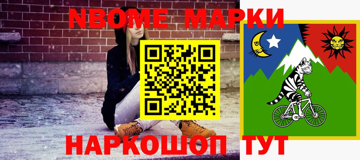 где найти   Заволжье  Наркотические марки 1500мкг 