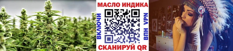 ТГК Wax  дарнет шоп  Заволжье 